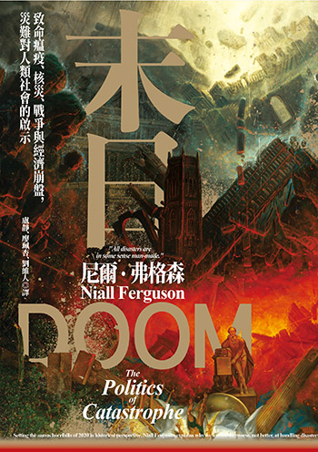 疫情暴弱點　美國輸不起的台灣戰爭