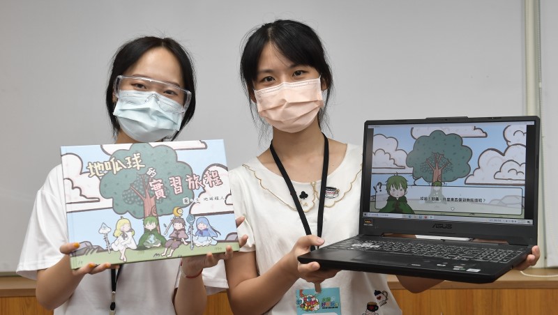 數位動畫好好玩！《地呱球的實習旅程》繪本拿下第二名