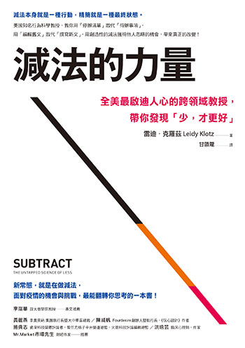高效的秘密：停辦事項比待辦事項要緊