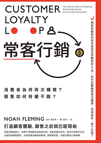 4步驟複製　蘋果讓信徒忠誠的本事