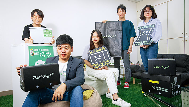 垃圾減量》包完筆電包美妝，半導體廠、超商都用的循環包裝袋