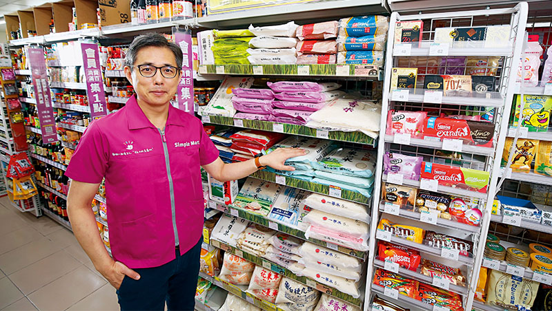 淨利掉76％、3成高管離職　美廉社如何走出數位轉型之亂