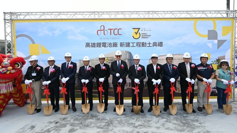 專攻超跑電動車市場 台泥斥資1億打造全台最大電池廠 中央社 商周