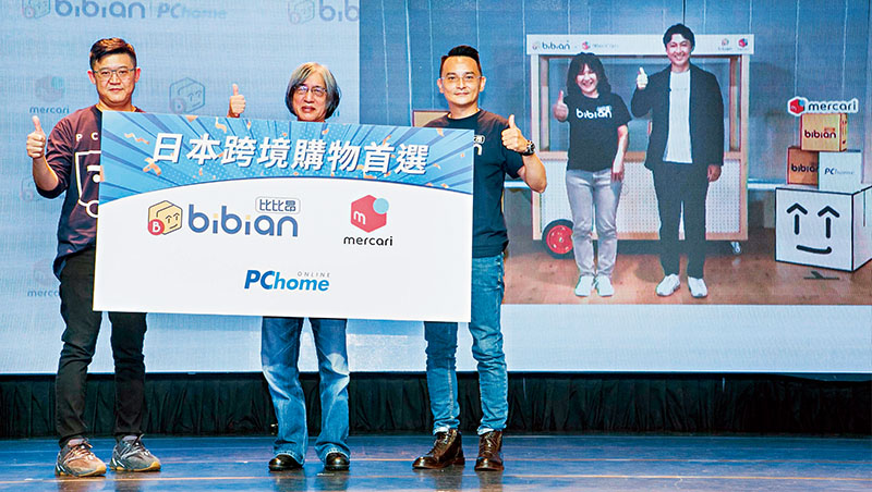 Nike、網家都跳下來做　二手電商翻身一門好生意