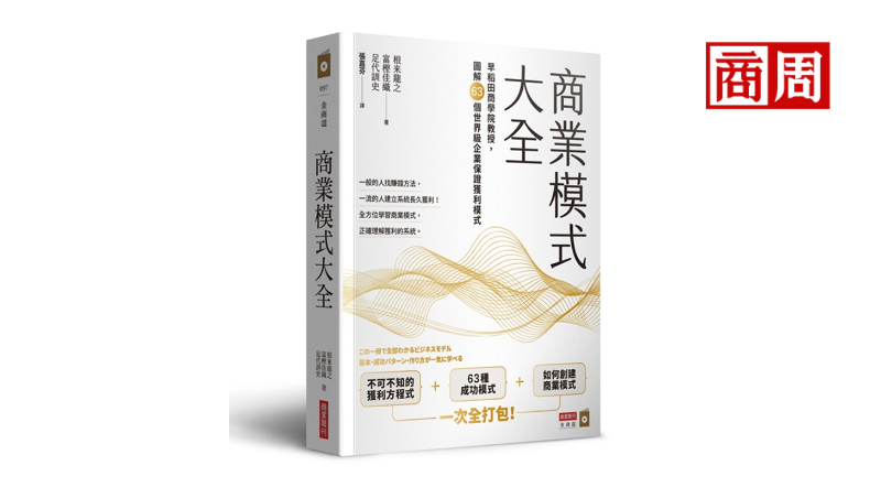 為什麼7-Eleven一條路開兩家，也不怕賠錢？看2個省成本、還能搶佔市場的經營策略