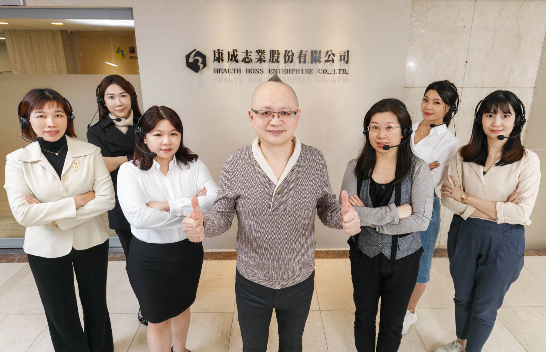 康成志業首創最友善消費模式 保健食品免費鑑賞