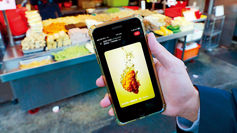 一天漲價百倍　NFT四大商業潛力全解讀