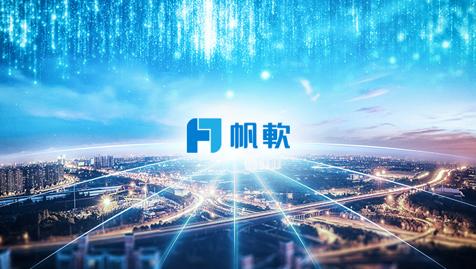 BI 成2022企業投資焦點  帆軟：未來關鍵在打造內部「DA生態系」