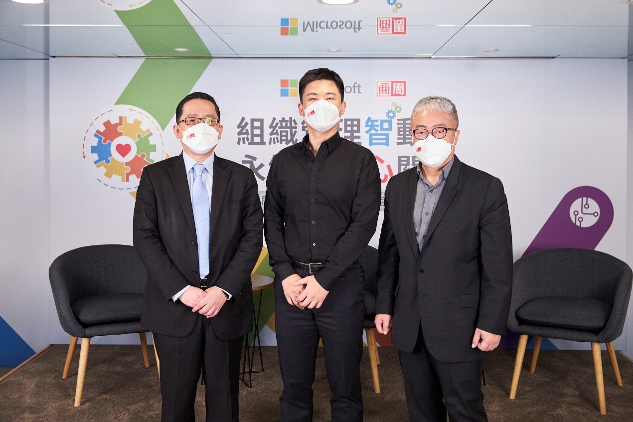 【2022人才組織管理】線上論壇　「混合工作」勢不可擋，台灣企業為何須建立創新與成長性思維？