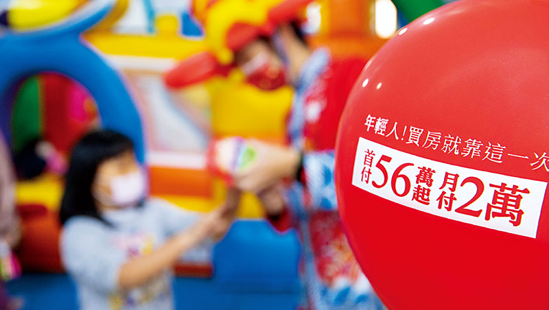 越打越高的房市真相