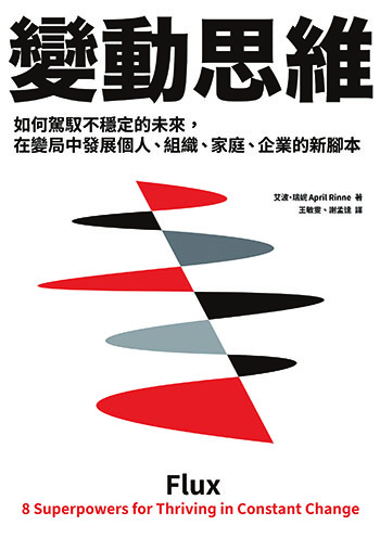 怎麼都忙不完　你想過先無所事事嗎？