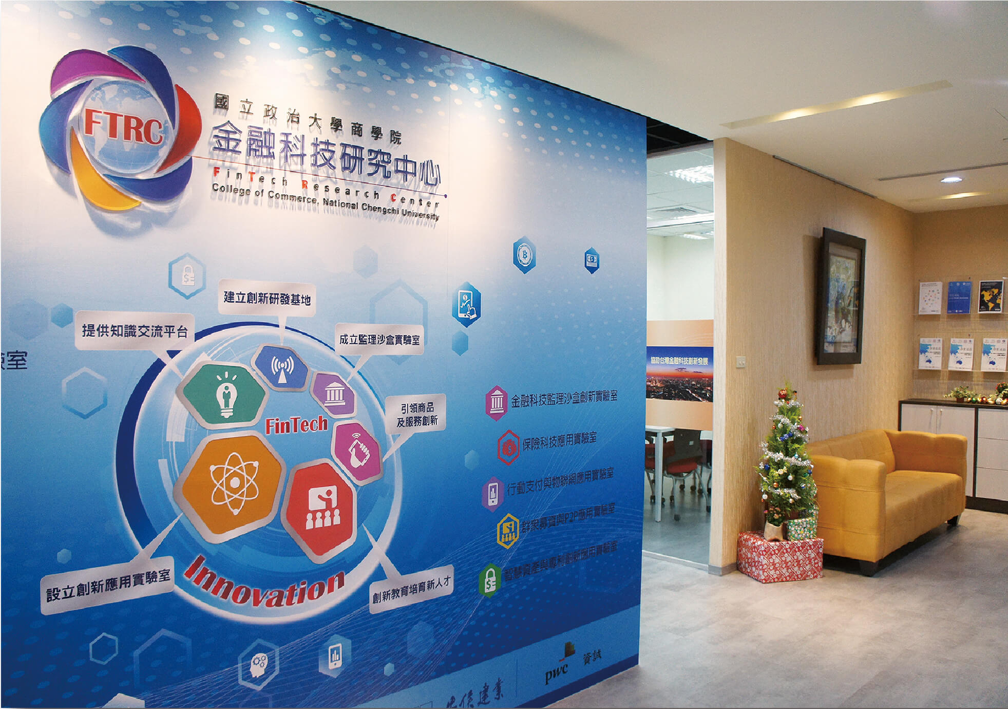 五校與中信金控合作授課，為金融科技培育創新人才｜商周