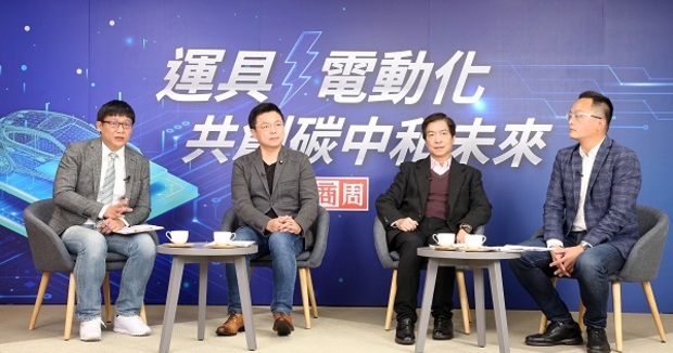 共創運具碳中和未來》純電動車非唯一解方！