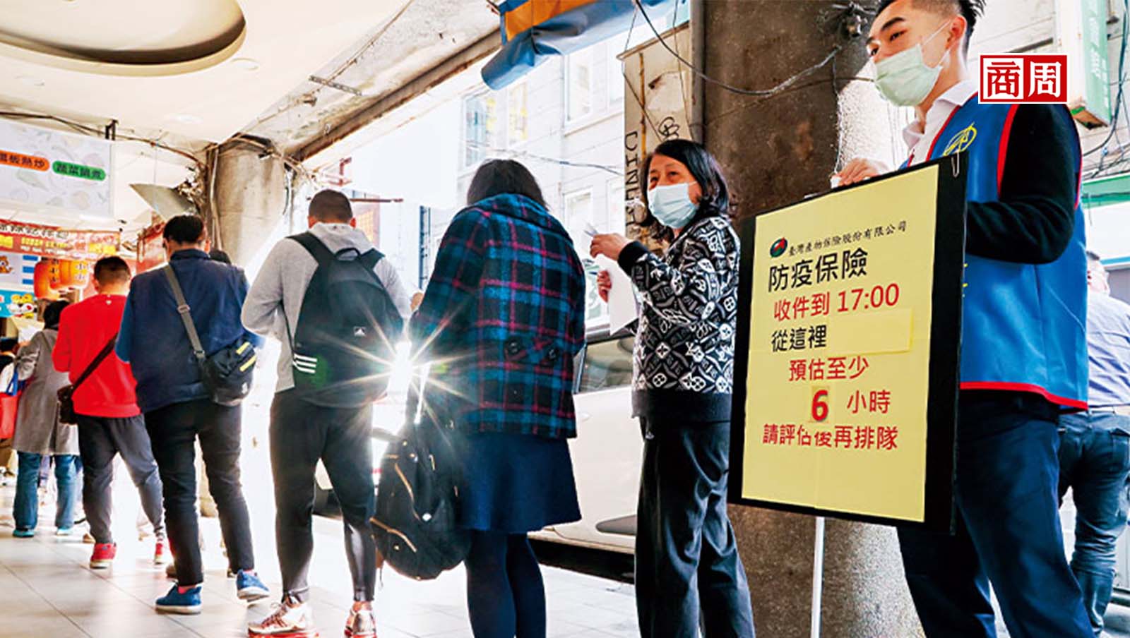 防疫保單變「賭博保單」　產險業恐賠325億風暴內幕