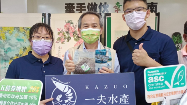 一夫水產 邁向環境永續的智慧養殖模式