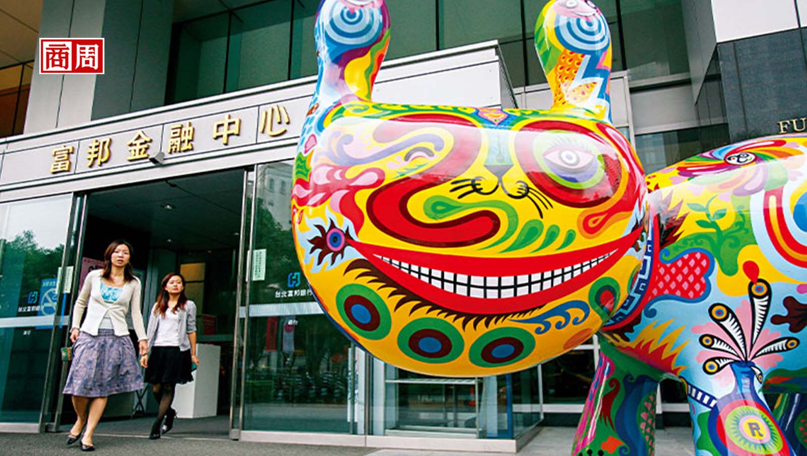 報酬率跌到台股第二慘　存股最愛的金融股還能買？