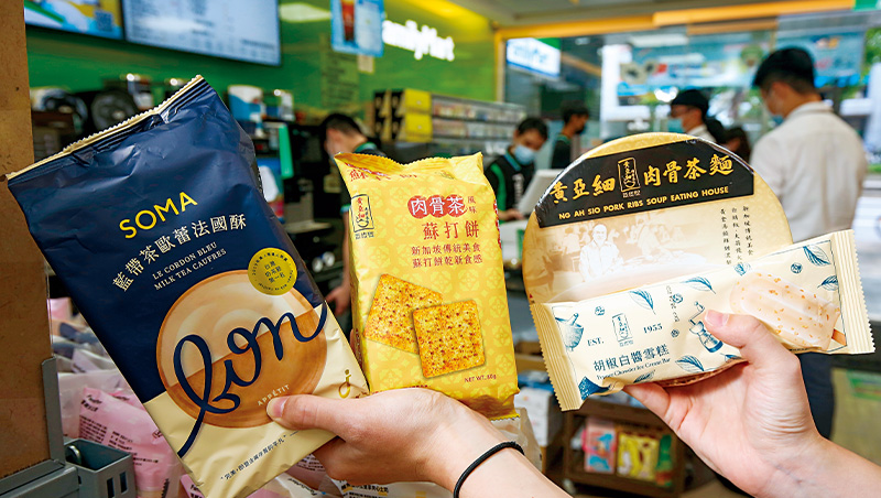 滴妹拿鐵、肉骨茶餅乾⋯⋯揭跳tone聯名爆賣品誕生秘辛