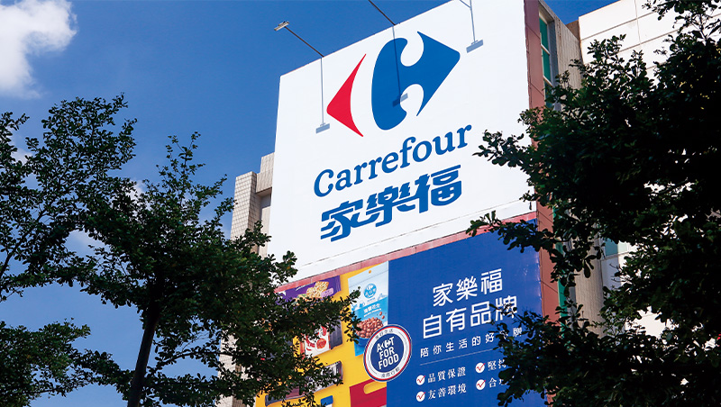 左打全聯、右堵電商！統一買家樂福不僅是零售爭霸戰