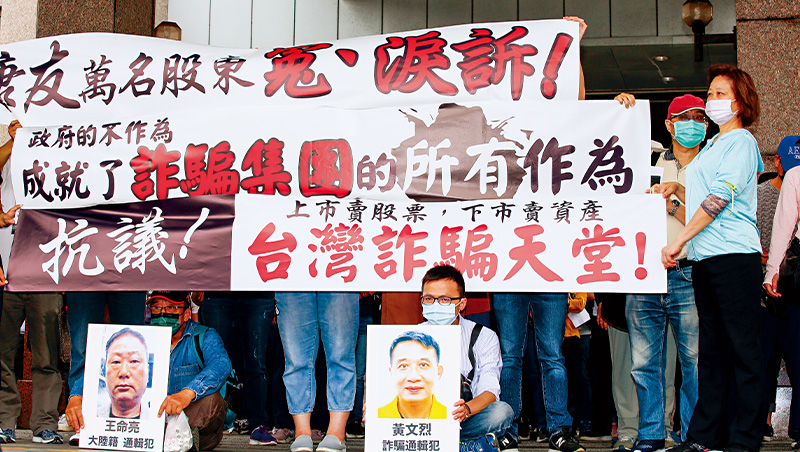 怎麼避開下一個如興、康友？大股東狂賣股就該小心了