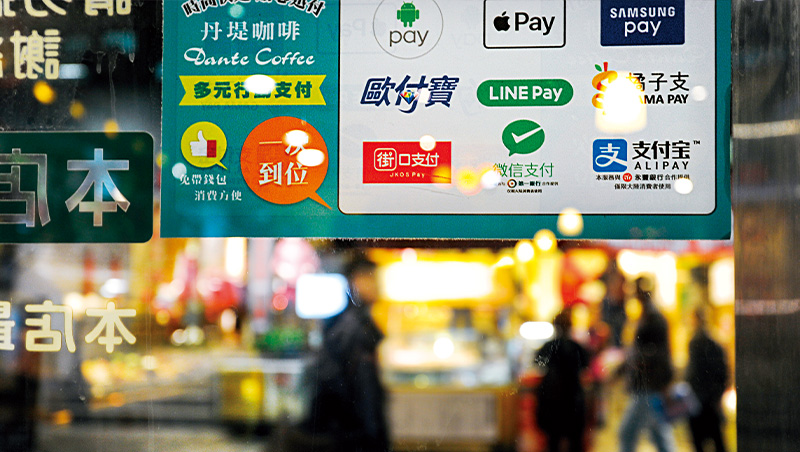 虎鯨對決北極熊！全台70種行動支付，誰會出局？