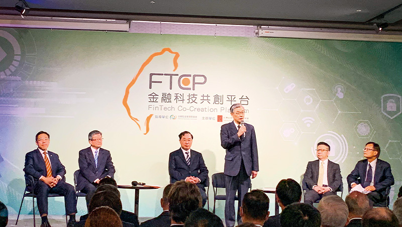 台灣養不出金融科技獨角獸　路障竟是負責引路的監理沙盒！