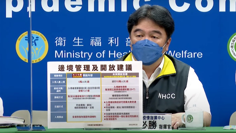 入境隔離0＋7、自主防疫管理全攻略，最快10/13開放，等了2年多⋯終於能出國