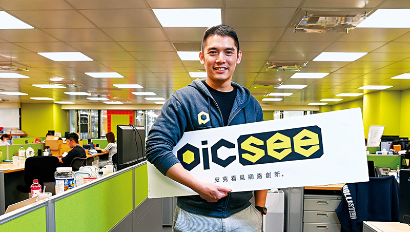 短網址免費平台超過十個　為何銀行、蝦皮、周杰倫都用它 