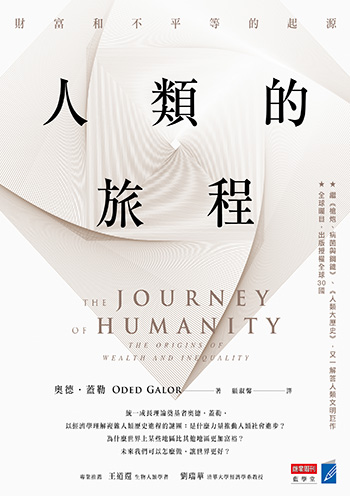 低生育率免驚　學者：生越少能脫貧