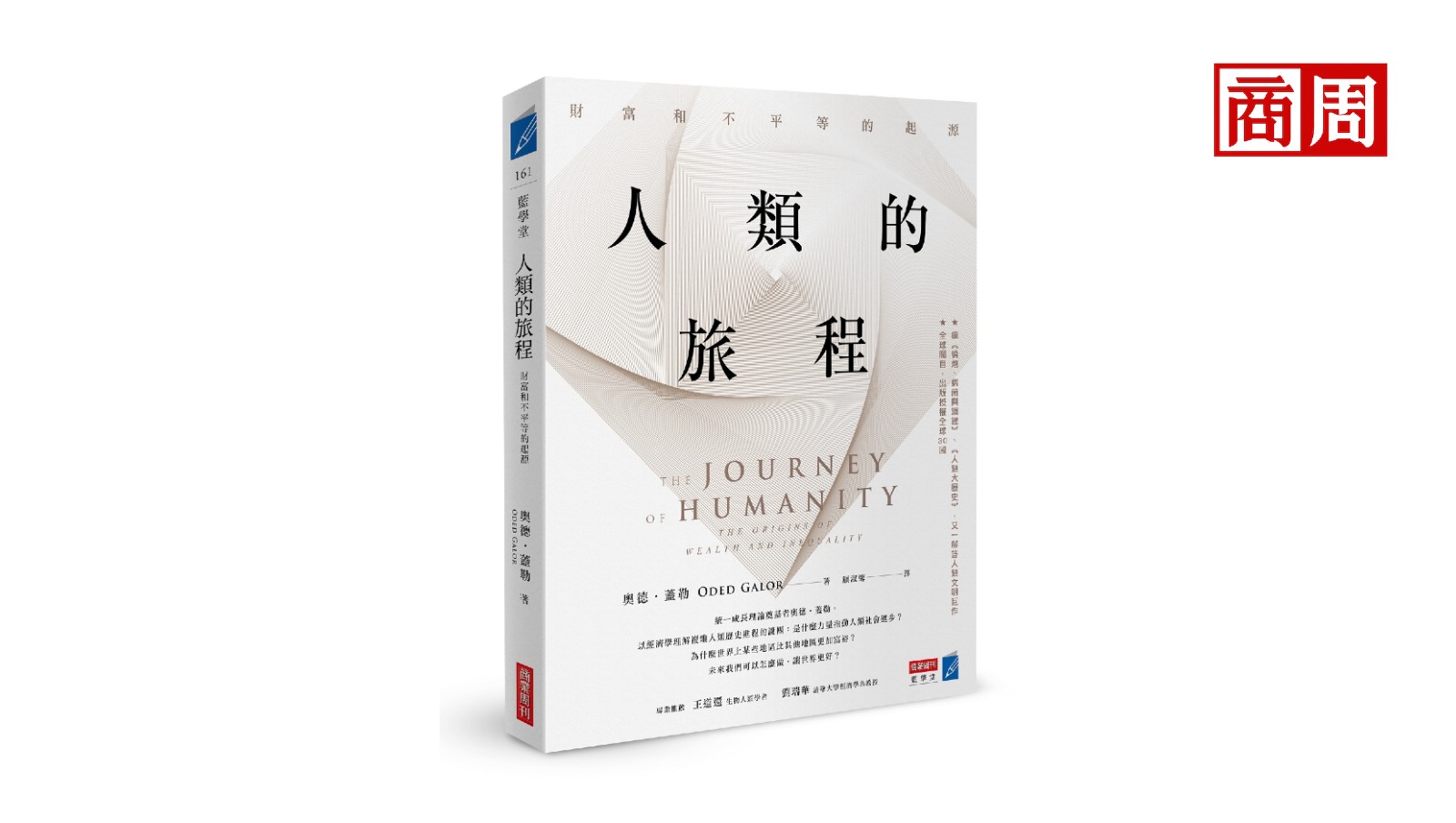 南韓人均收入是北韓的24倍、平均多活11歲！為什麼一個半島、兩個世界？－商周讀書會｜商周