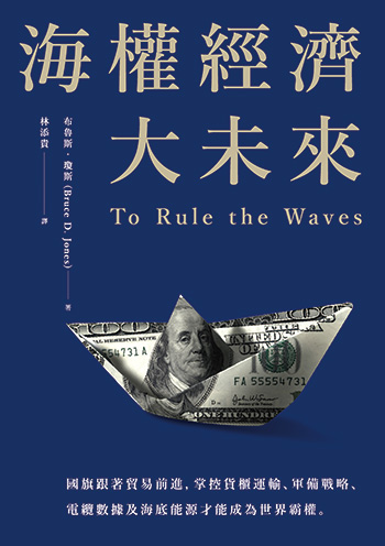 美俄中新角力場　北極對世界多重要？