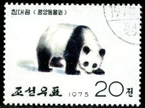 朝鮮貓熊郵票(1975)。