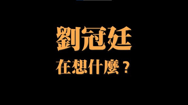 【NEXT——台新藝術獎20週年大展】