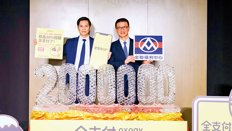 全聯全支付刷不了中信、富邦卡　原來卡在「賠錢合約」這件事