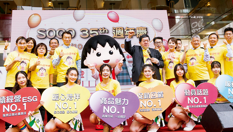 百貨坪效王不玩坪效了　看Sogo忠孝店和大巨蛋新局