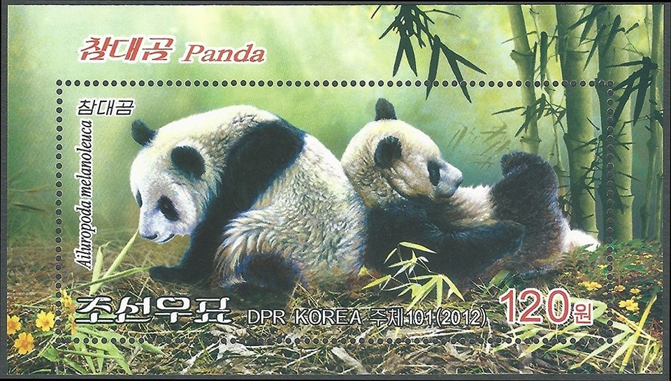 朝鮮貓熊郵票(2012)。