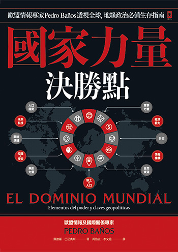 讓世界「埋單」台灣　鍵盤外交不可少