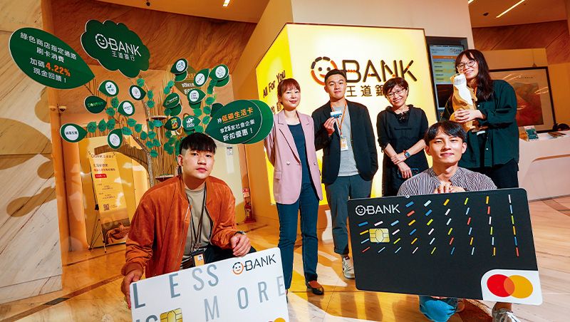 王道銀幫算排碳量　一張卡吸綠色消費高4倍新粉絲