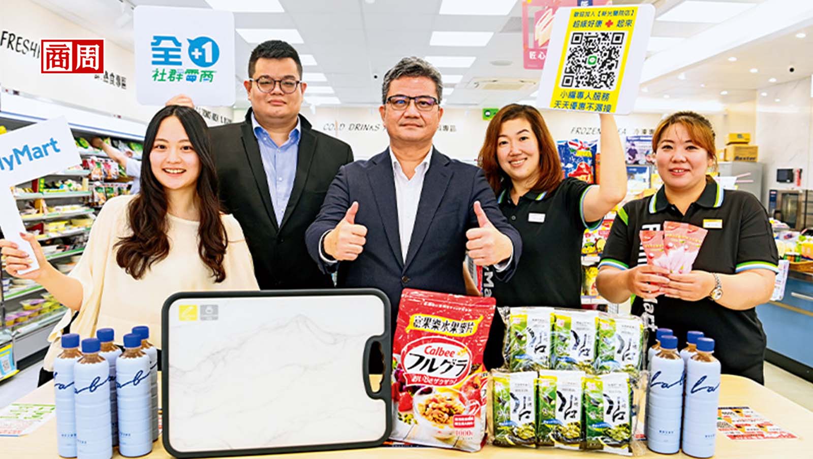 它把95％店長變帶貨王！全家「秘密購物台」首曝光