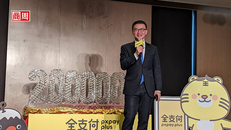 全聯撒錢動員掃街拚全支付  為何就是不放手綁中信、富邦卡？ 