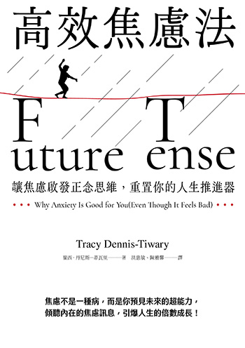 從不追求完美　為何反讓愛廸生成功？