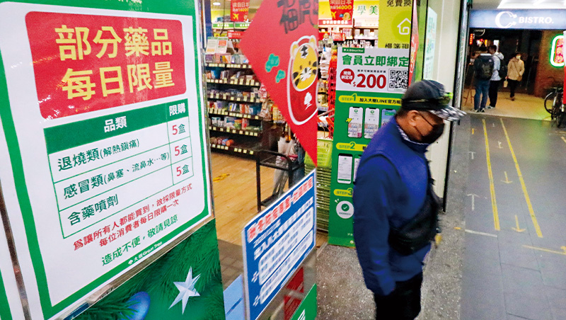 普拿疼沒貨都中國害的？看懂台灣缺藥風波真相