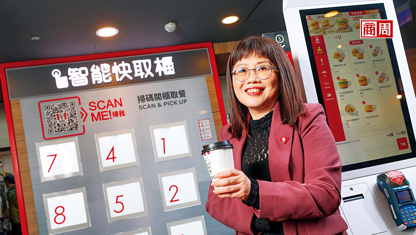 取消櫃檯、拆總經理辦公室　台灣肯德基能衝破困局？