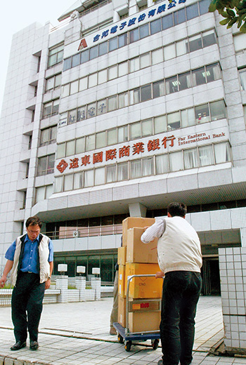 股民不懂財報別玩股票？一樁17年假帳案衝擊你我權益