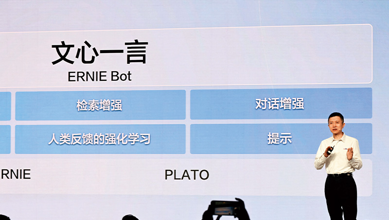 百度版ChatGPT實力成謎，憑什麼股價漲贏微軟？代表何種AI狂潮訊號？