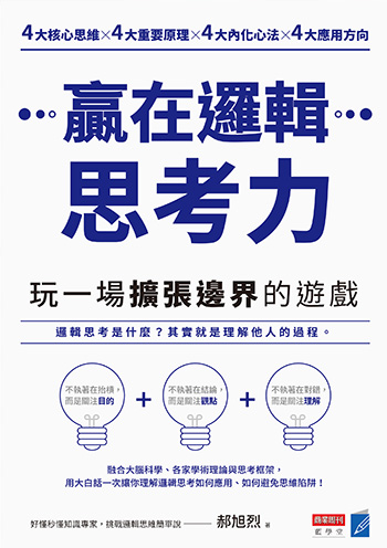 馬雲也讚賞的微信支付逆襲戰，10位小工程師「玩」出來的
