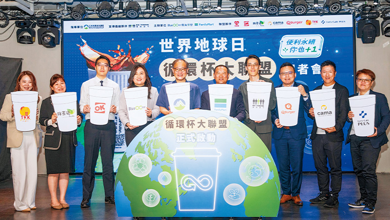 3大超商、5大餐飲罕見結盟！全家如何突破心魔，揪競業拚循環杯大聯盟