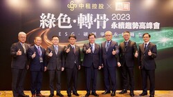 外部成本內部化，直面碳排責任》大膽擁抱循環經濟，才是綠色轉骨最強藥方！