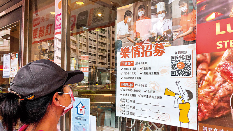 大缺工等於求職者黃金年代！想轉職、拚加薪？5問答幫你增加談判籌碼