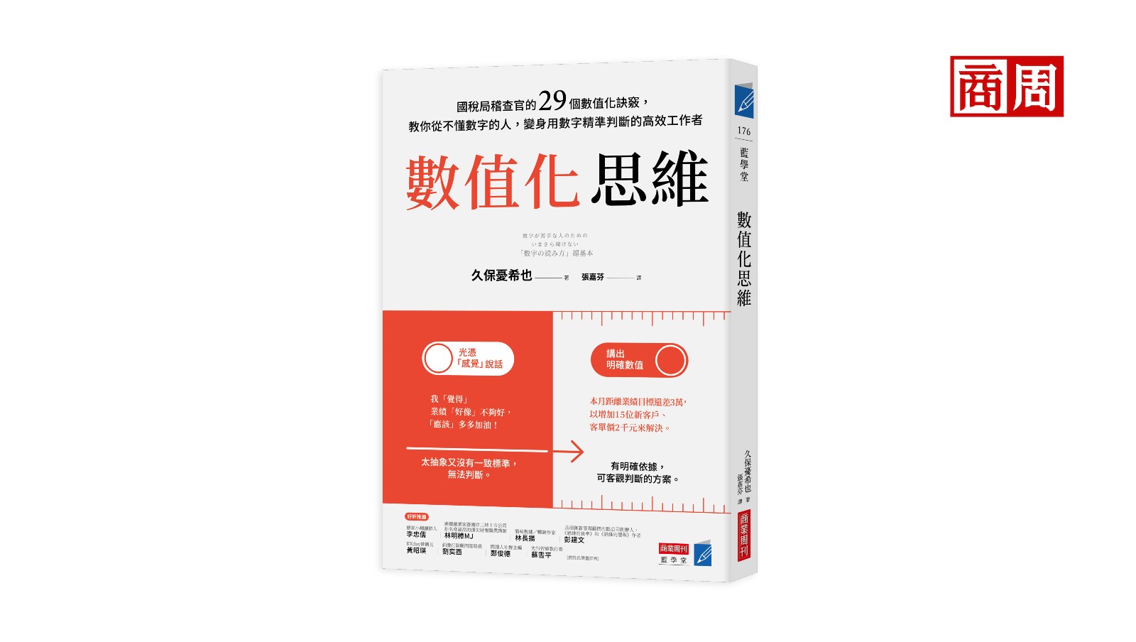 彩券中1千萬、賠8百萬的機率一樣，為何多數人選擇不買？