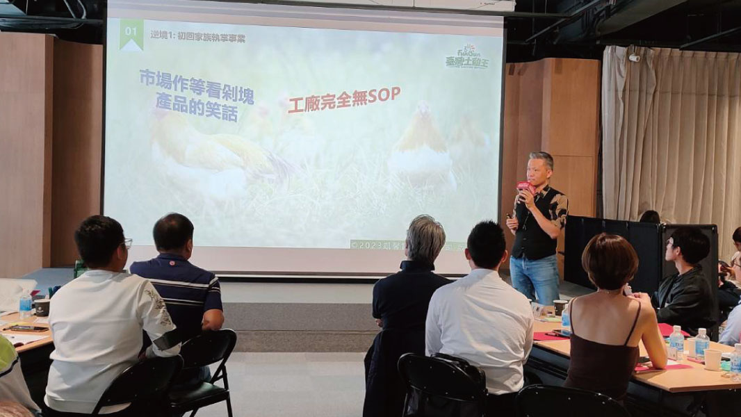 二代接班老臣不甩人⋯他扭轉家業15年黑暗期：能和父母衝撞，為何和老臣不行？
